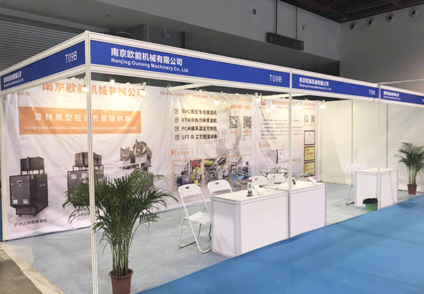 2019第3屆廣州復合材料及制品展覽會