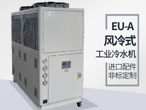 風冷式冷熱一體機冷凝器保養(yǎng)是為什么呢？「歐能機械」專業(yè)解答