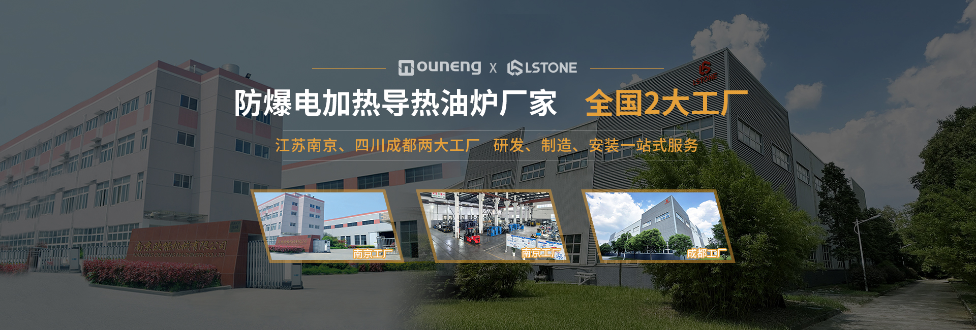 安全節能模溫機，油溫機，水溫機，冷熱一體機溫控設備生產廠家