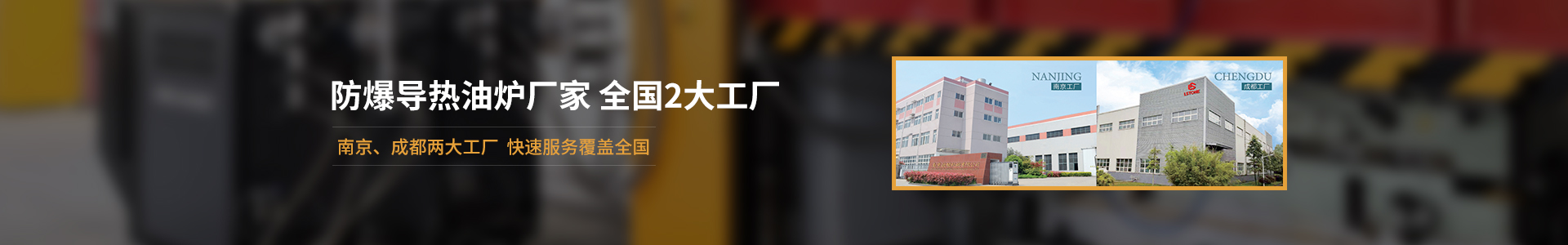 聯系歐能